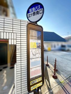 サンパレス21上ヶ原Ⅴ その他 その他