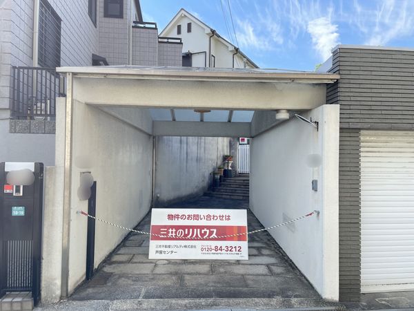 翠ケ丘町 土地 土地写真 翠ケ丘町 土地 土地写真