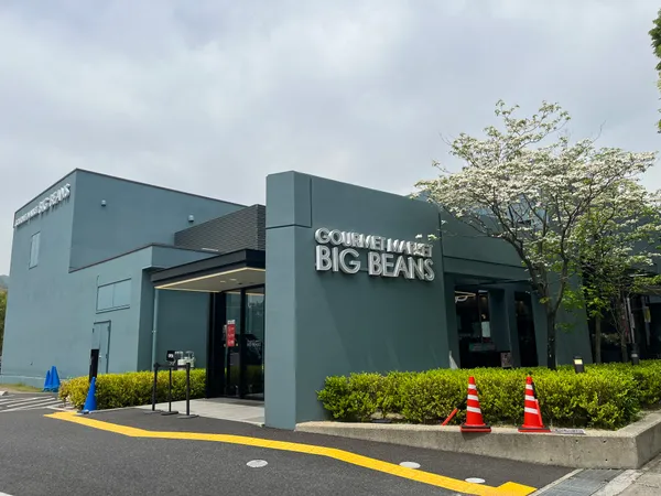 ビッグビーンズ芦屋店　徒歩9分（約670ｍ）