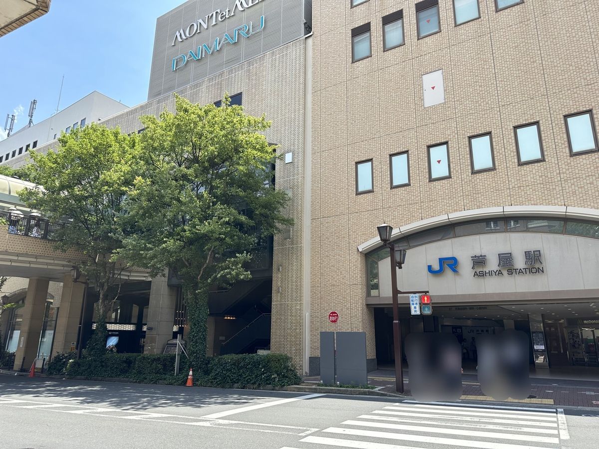 岩園町戸建 芦屋駅(JR西日本 東海道本線)(約1200m) 芦屋駅(JR西日本 東海道本線)(約1200m)