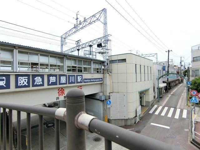 岩園町戸建 芦屋川駅(阪急 神戸本線)(約1360m) 芦屋川駅(阪急 神戸本線)(約1360m)