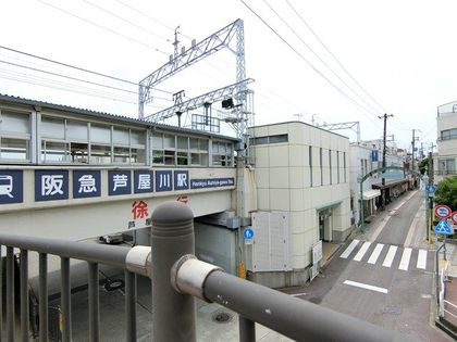 岩園町戸建 芦屋川駅(阪急 神戸本線)(約1360m) 芦屋川駅(阪急 神戸本線)(約1360m)