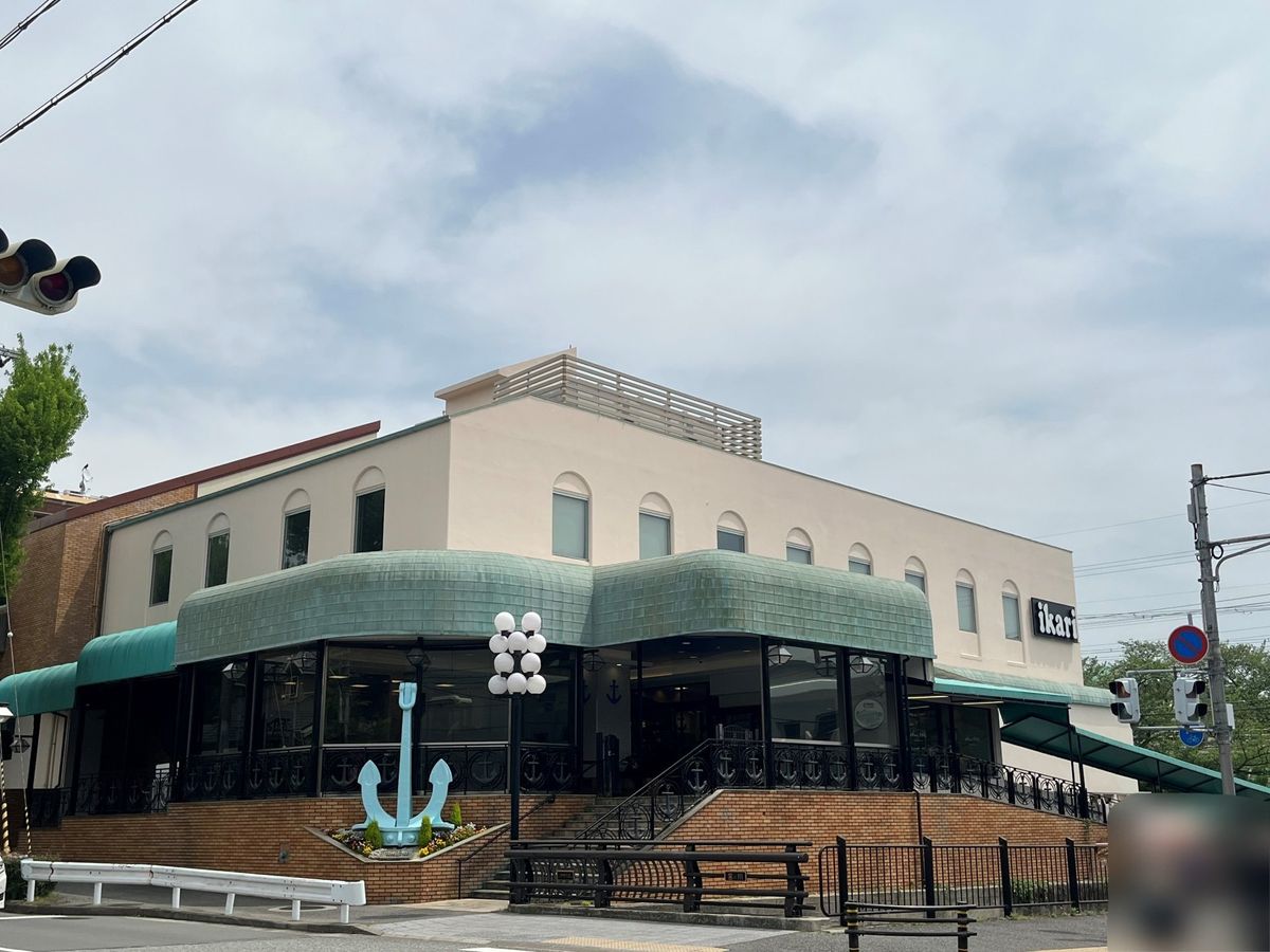 岩園町戸建 いかりスーパーマーケット芦屋店(約200m) いかりスーパーマーケット芦屋店(約200m)