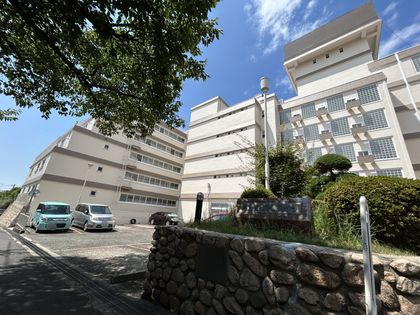 芦屋ロイヤルハイツ 外観