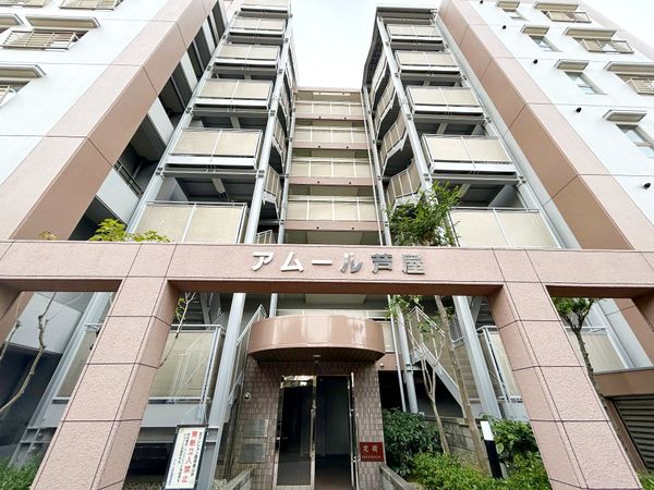 アムール芦屋 外観
