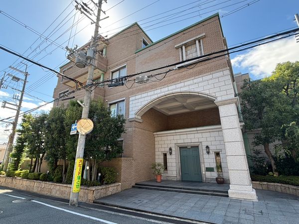 芦屋親王塚パークマンション 外観