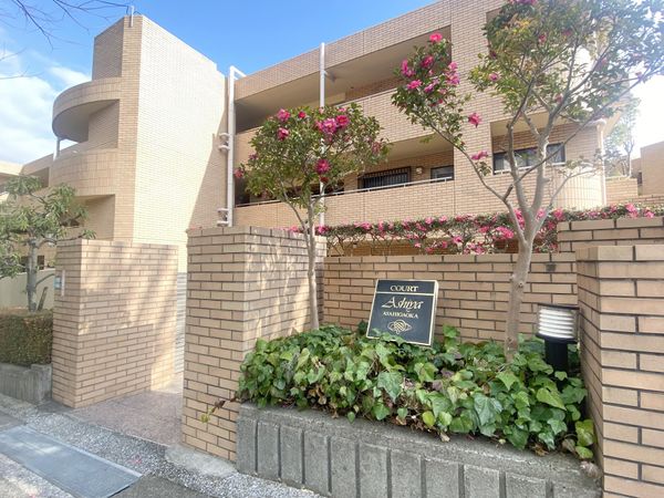 コート芦屋朝日ヶ丘 1号棟 エントランス コート芦屋朝日ヶ丘 1号棟 エントランス