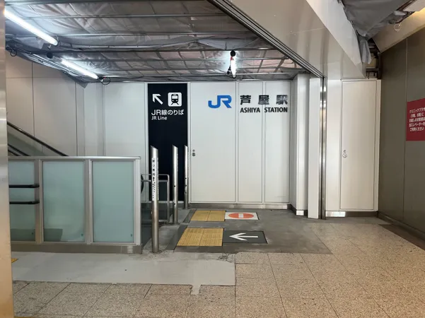 JR東海道本線「芦屋」駅