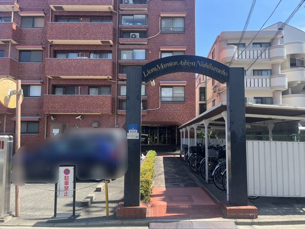 ライオンズマンション芦屋西蔵町 駐車場 ライオンズマンション芦屋西蔵町 駐車場