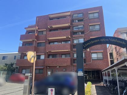 ライオンズマンション芦屋西蔵町 外観