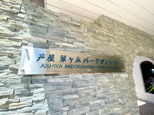 エンブレム