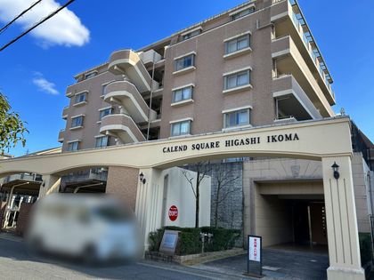 カレンドスクエア東生駒ヒルトップ 外観