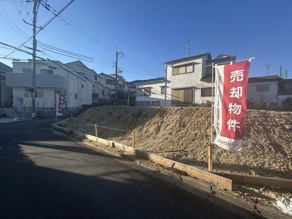 枚方市山之上北町 土地写真