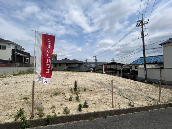枚方市香里ケ丘1丁目 土地写真 枚方市香里ケ丘1丁目 土地写真