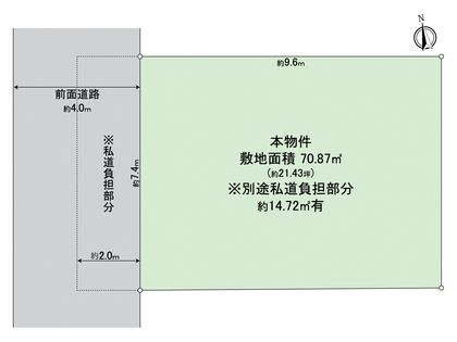 枚方市町楠葉2丁目 土地 区画図