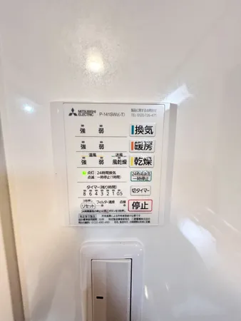 浴室換気乾燥暖房機