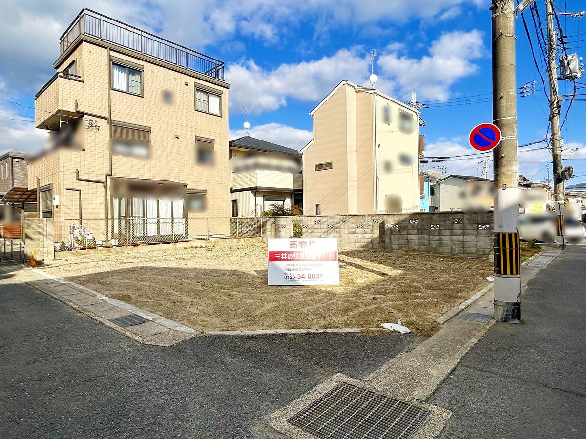 土地写真