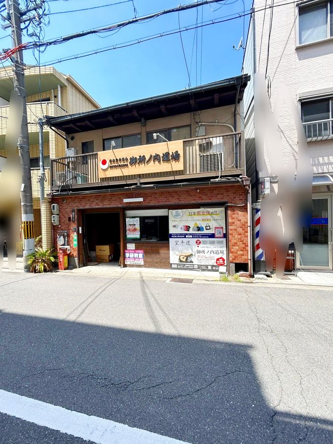 土地写真