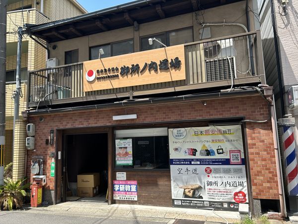 土地写真