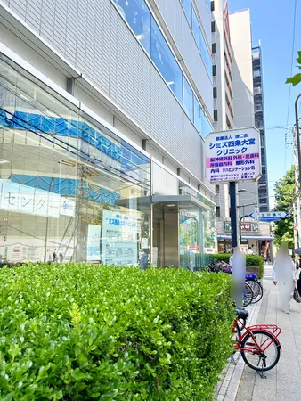 現地から約240ｍの四条大宮クリニック
