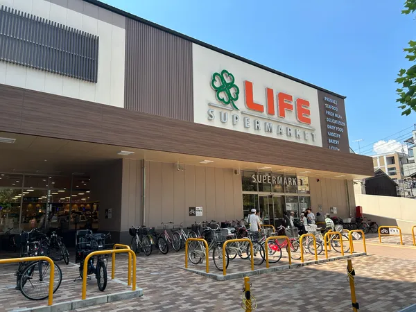 現地から約270ｍのライフ四条大宮店