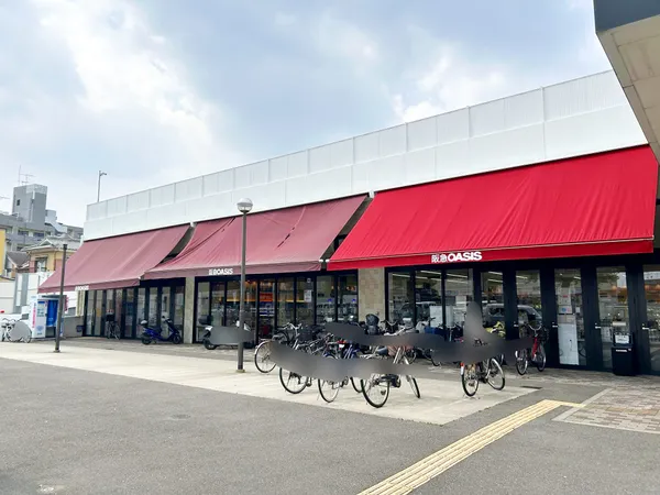 阪急オアシス山科店（現地から約330Ｍ）