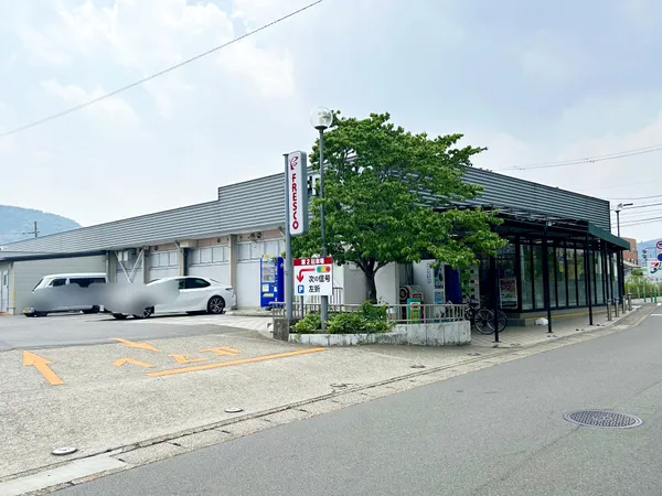 フレスコ勧修寺店（現地から約430Ｍ）