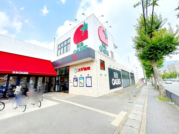 阪急オアシス山科店（現地から約330Ｍ）