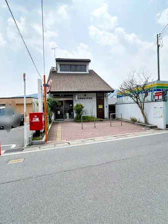 京都勧修寺郵便局（現地から約460Ｍ）