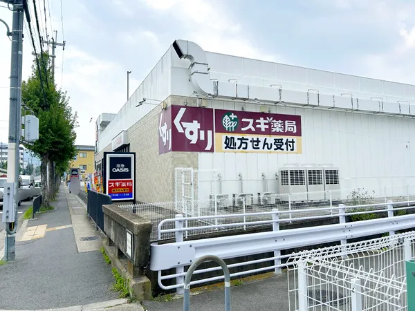 スギ薬局山科椥辻店（現地から約370Ｍ）