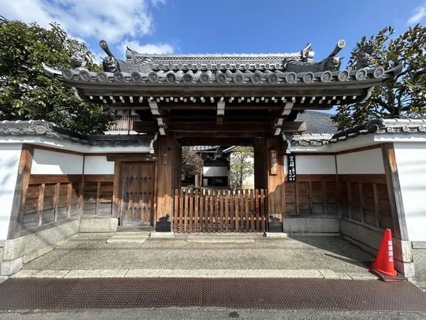 新徳寺(徒歩3分/約230ｍ)