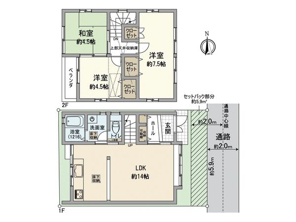 東山区粟田口三条坊町 中古一戸建 間取図(平面図) 東山区粟田口三条坊町 中古一戸建 間取図(平面図)