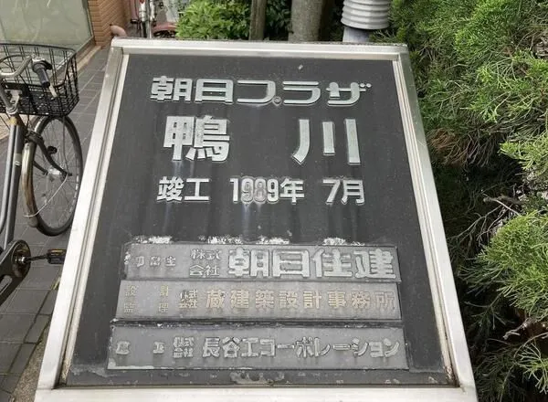 銘板