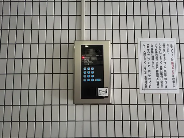 オートロック