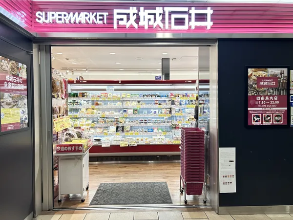 徒歩3分。