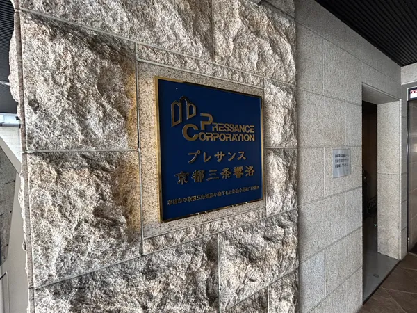 銘板