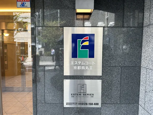 銘板