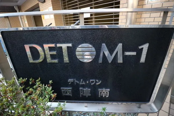 銘板