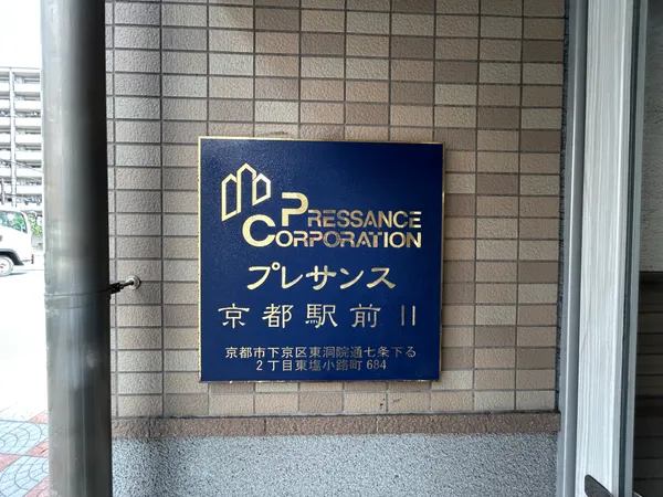 銘板