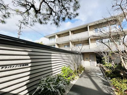 グランドメゾン京都岡崎 外観
