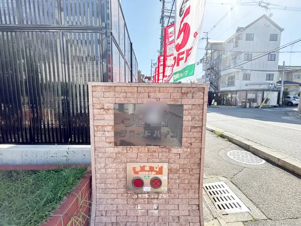 エンブレム