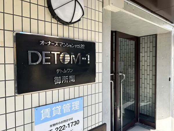 銘板