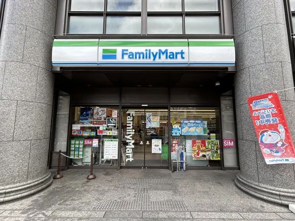 ファミリーマート烏丸押小路店(約300m)