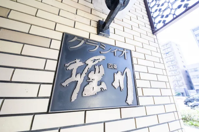 銘板