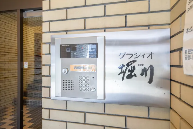 オートロック