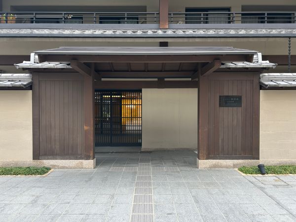 イーグルコート御所南衣棚別邸 エントランス エントランス