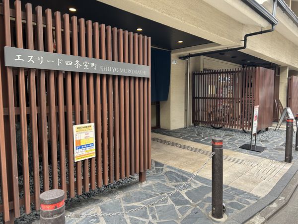 エスリード四条室町 外観 外観