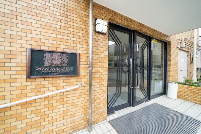 ライオンズマンション山科大宅 エントランス ライオンズマンション山科大宅 エントランス