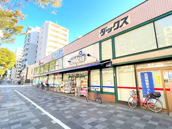 ウエルシアダックス京都御池店(約180m/徒歩3分)