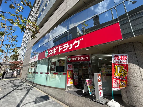 スギドラッグ烏丸御池店(約380ｍ/約5分)